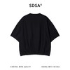 SDSA男装2026新款高贵轻奢韩版简约纯色圆领短袖T恤百搭宽松上衣 商品缩略图0
