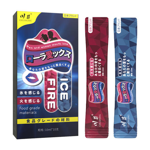 川井日式口爱液口娇水薄荷果味10ml*10支冰火两重天调情 商品图9