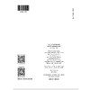 SL/T854-2025数字孪生水网建设技术导则（中华人民共和国水利行业标准） 商品缩略图4