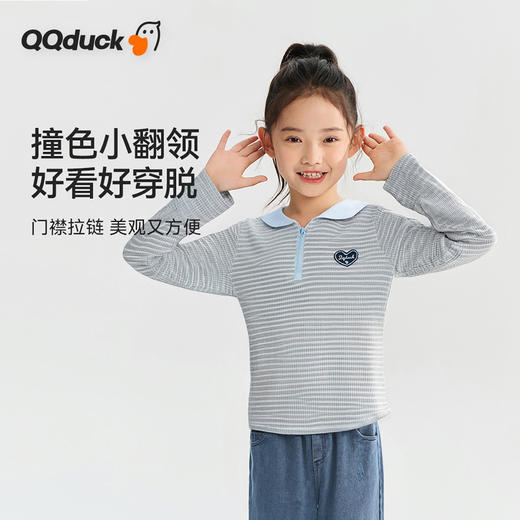 【清仓捡漏】【120-165】【可可鸭】女童春秋长袖T恤 商品图3