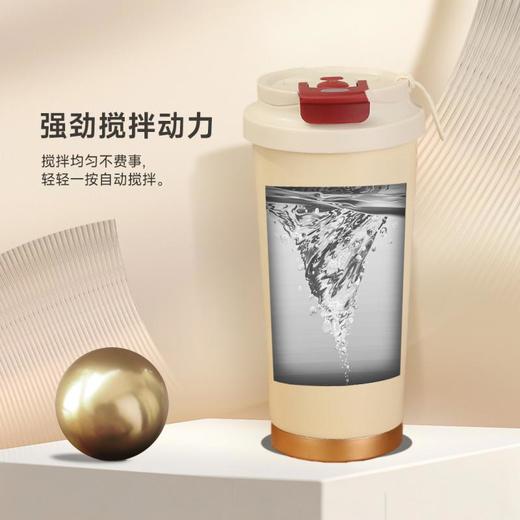 【自营】全格 电动搅拌保温杯子水杯【容量：500mL】 BW613-500白色　 商品图4