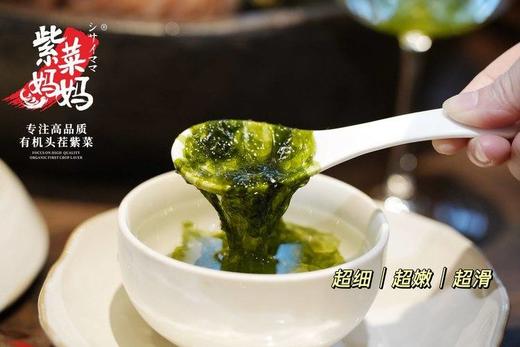 紫菜妈妈有机头茬紫菜 基地直邮 商品图2