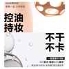 【专柜版】兰蔻持妆轻透粉底液 30ml 商品缩略图2