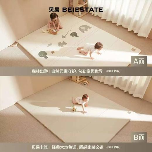 贝易爬爬垫折叠PU加厚宝宝防摔地垫儿童家用无甲醛ixpe婴儿爬行垫 商品图5