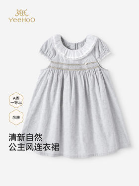 英氏女童连衣裙夏季新款短袖灰色系裙子纯棉公主裙YRLCJ2S026A