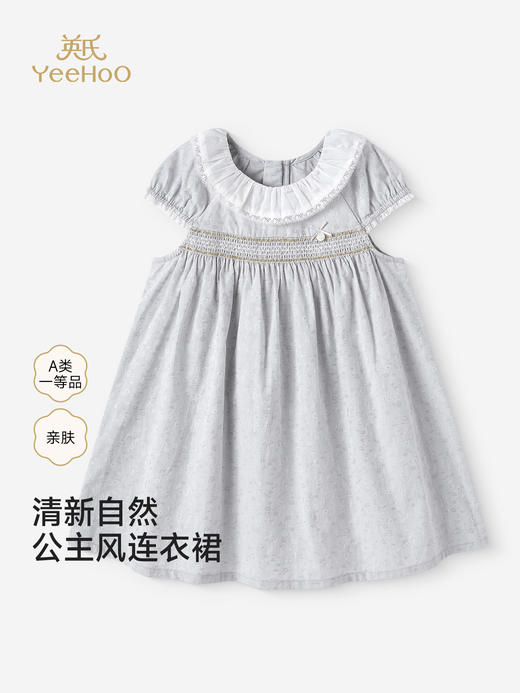 英氏女童连衣裙夏季新款短袖灰色系裙子纯棉公主裙YRLCJ2S026A 商品图0