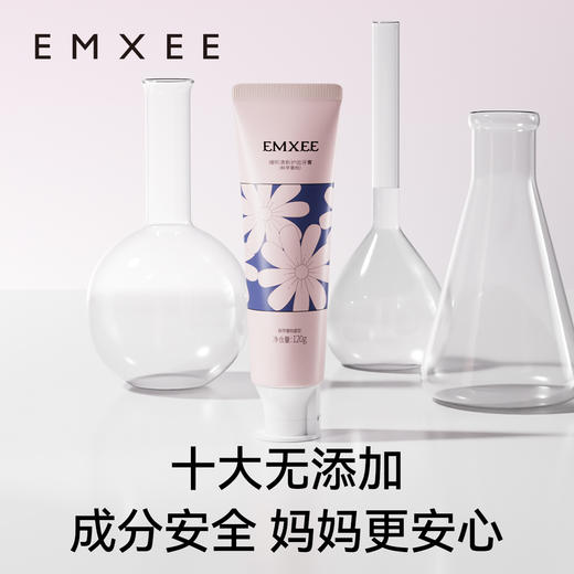 【洗浴用品】嫚熙孕妇牙膏成人专用呵护牙龈月子牙刷无添加氟清新口气组合 商品图3