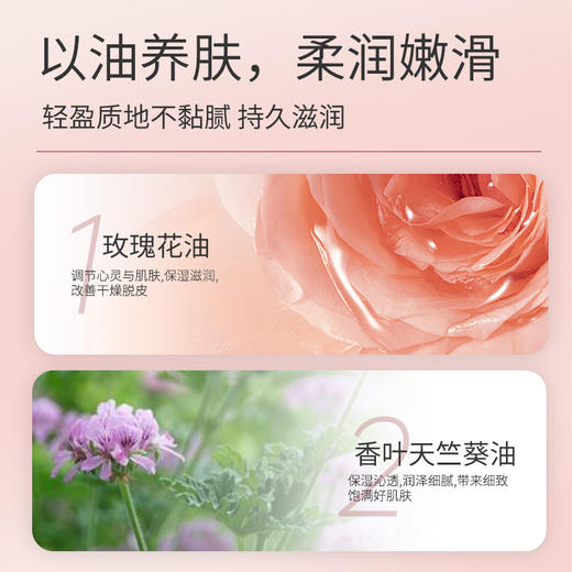 艾玛丝美白润泽身体乳385ml 商品图2