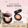 品牌直发 LAURA MERCIER 罗拉玛希 无暇光泽双色气垫 玫瑰明亮色/玫瑰自然色 13g 商品缩略图1