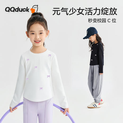【清仓捡漏】【130-165】【可可鸭】女童春秋长袖T恤（92%棉 8%氨纶） 商品图0