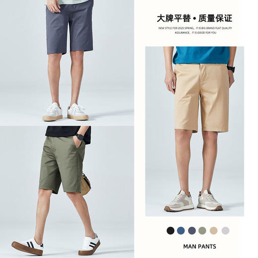 夏季男士休闲新款轻薄短裤简约百搭棉氨面料吸湿排汗环保用料   OLBQ-KDL1928【OLBQ-1928】 商品图3