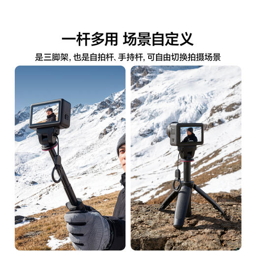 Ulanzi优篮子MT99迷你磁吸快拆自拍杆适用DJI大疆Action 6/Nano运动相机手持延长杆桌面三脚架Vlog自拍摄支架 商品图1