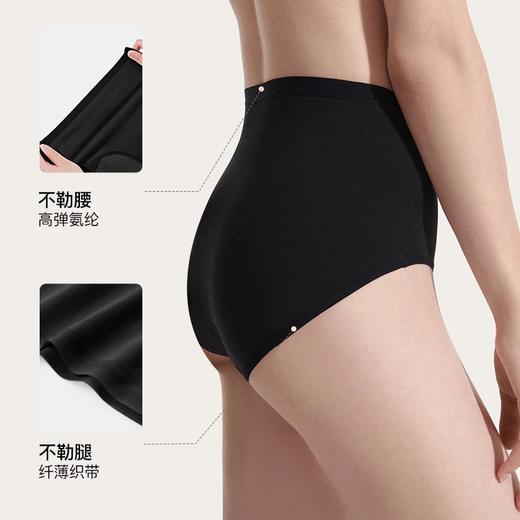 【59元3条丨中高腰可选】ubras 40S纯棉抗菌裆女士三角裤内裤（三条装） 商品图4