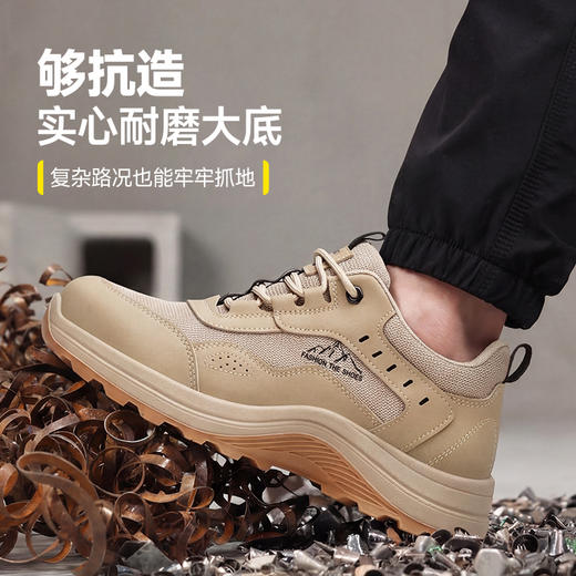 新款安全鞋防砸防刺4.0凯夫拉耐磨实心底四季款低帮 商品图5
