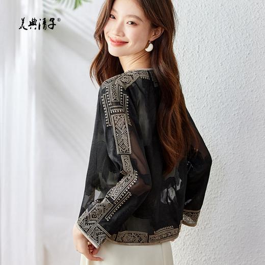 刺绣提花圆领暗扣长袖内里包边外套 商品图4