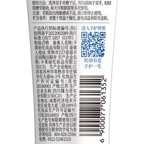 隆力奇50g蛇油护手霜