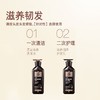 韩国吕臻参焕活御时昇机洗发水护发乳灵芝人参焕活滋养头皮效期27年1月 商品缩略图6