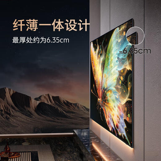 三星电视98英寸 3+64G内存 平板液晶AI电视薄4K全面屏 AI智能补帧 臻彩巨幕电视 98英寸 UA98DU9100JXXZ 商品图5