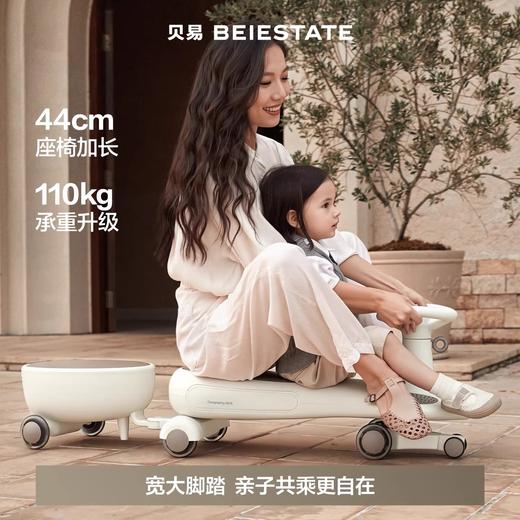 出游季-爆款秒杀！贝易皇室扭扭车带拖斗拖箱儿童1一3岁防侧翻大人可坐 商品图3