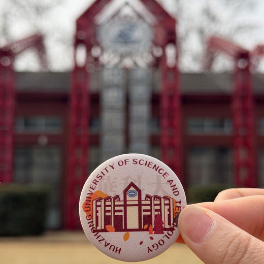 华科大校园风景吧唧套盒 商品图3