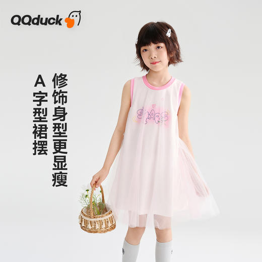 【清仓捡漏】【120-165】【可可鸭】女童夏季无袖网纱连衣裙（95%棉 5%氨纶） 商品图6