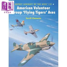 【中商原版】美国志愿大队 飞虎队 王牌飞行员 American Volunteer Group Flying Tigers  Aces 英文原版 Terrill J Clements