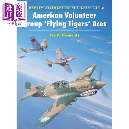 【中商原版】美国志愿大队 飞虎队 王牌飞行员 American Volunteer Group Flying Tigers  Aces 英文原版 Terrill J Clements 商品图0