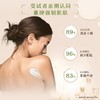 【1:1送水凝保湿霜10g】Aveeno艾惟诺成人每日倍护润体乳354ml（无香型） 商品缩略图5