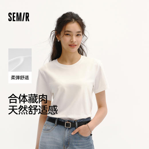 商场同款|森马短袖T恤女夏纯色圆领正肩衣服2026新款基础百搭上衣 商品图0