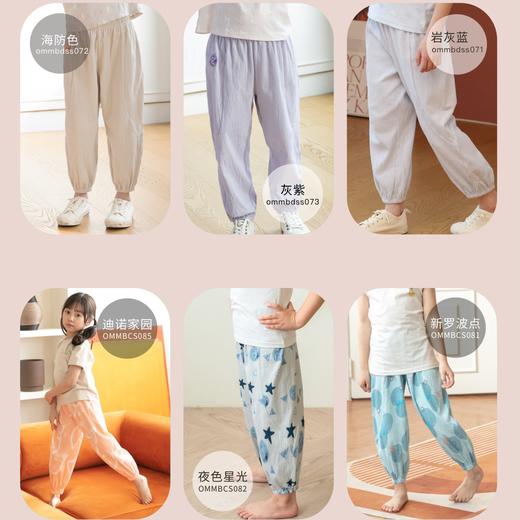 【微立体棉透气】韩国moimoi {防蚊裤} 全棉儿童休闲裤家居裤长裤郊游裤家居服 商品图6