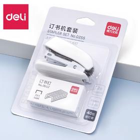 【迷你马克龙色❗️】得力订书机套装0255迷你马克龙色钉书机学生便捷小款学生适用。ya