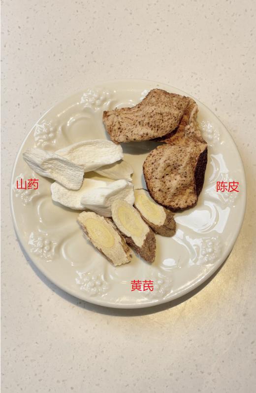 极盏内调素颜滋养茶 商品图1