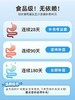 拜奥盖舒安 肠胃益生菌咀嚼片30片    3岁以上儿童及成人适用 商品缩略图2