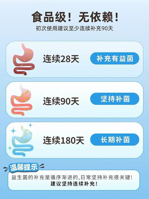 拜奥盖舒安 肠胃益生菌咀嚼片30片    3岁以上儿童及成人适用 商品图2