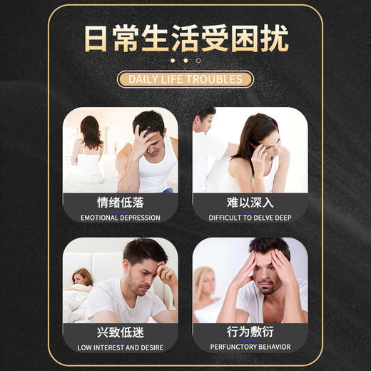 川井男士私处滋养延时喷雾30ml长效持久温和降敏不麻可舔【药房直供】 商品图4