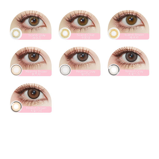 「 OLENS 」半年抛 款式合集① /2片装 商品图3