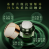 芙葭颜集萃淡纹弹力眼霜30g/瓶 商品缩略图3