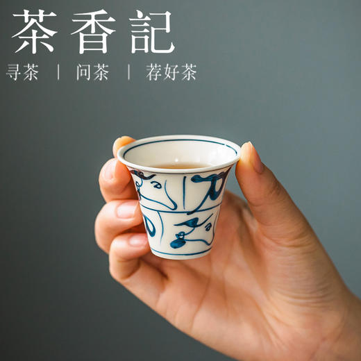 茶香记浅元手作刀纹马蹄品杯主人杯40ml青花手绘陶瓷茶杯茶室茶具 商品图2