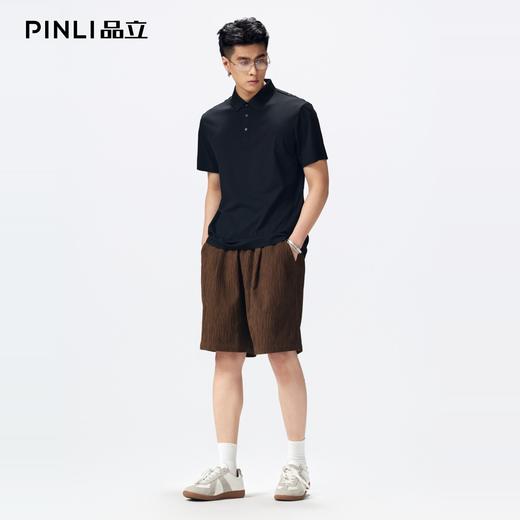 PINLI品立2026夏季新款男士纽扣翻领纯色短袖POLO衫上衣体恤潮牌GD262112054 商品图1