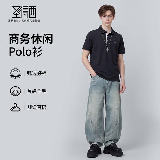 【含绵羊毛】圣得西短袖男款polo衫2026新款春季商务休闲高级上衣 商品图3