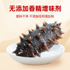宫壹大连即食海参净含量3斤（25-35只） 礼盒 京东自营辽刺参源头直发 商品缩略图1