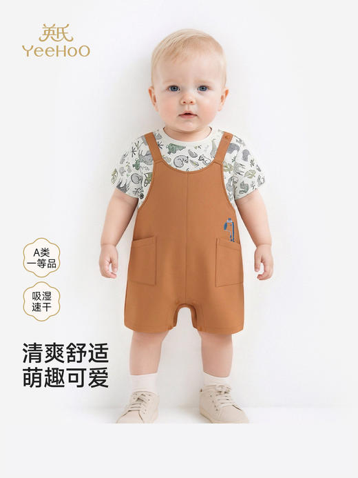 英氏婴儿连体衣宝宝假两件夏季新款男宝短袖吸汗速干哈衣YRHBJ2S049A 商品图0