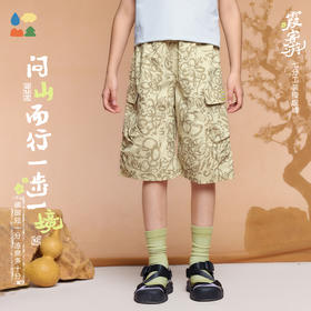 【七分工装梭织裤】森林棠26夏款挺括防泼水大口袋宽松儿童七分裤22561358