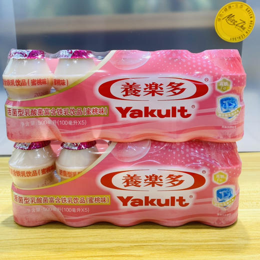 养乐多活菌型乳酸菌乳饮品（100x5） 商品图2