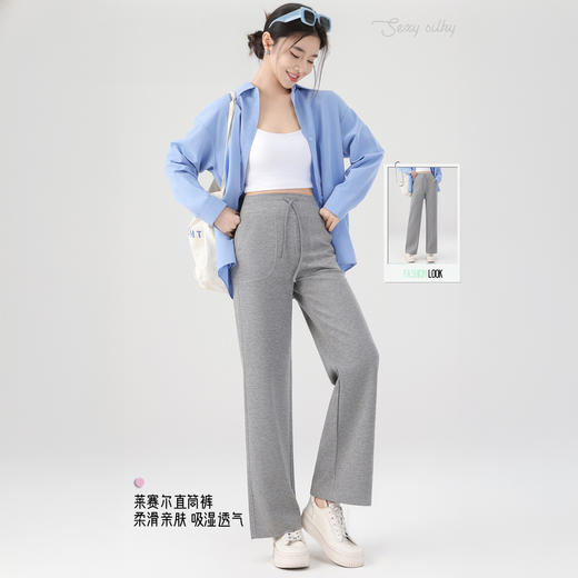 Confident Goose 莱赛尔平衡直筒裤 修饰腿型瘦瘦裤 柔滑亲肤 吸湿透气 4色可选 商品图2