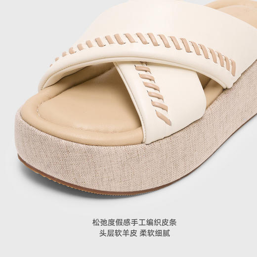 lost in echo2026春夏新款度假风交叉带手工编织厚底增高沙发拖女 商品图1