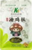 云南特产油鸡枞，150g/袋*2袋 商品缩略图0