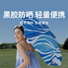 【蕉下五折黑胶防晒伞】黑胶强效防晒降温 五折小巧便携易收纳 晴雨两用轻盈稳固 商品缩略图0