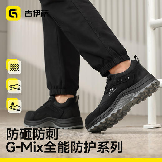 新款安全鞋防砸防刺四季款低帮 4.0凯夫拉耐磨实心底 商品图3