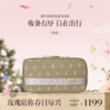 保税直发 aroseisarose 章小姐定制化妆包 璨钻随行系列 刷盒/mini化妆包/手提化妆包 商品缩略图2